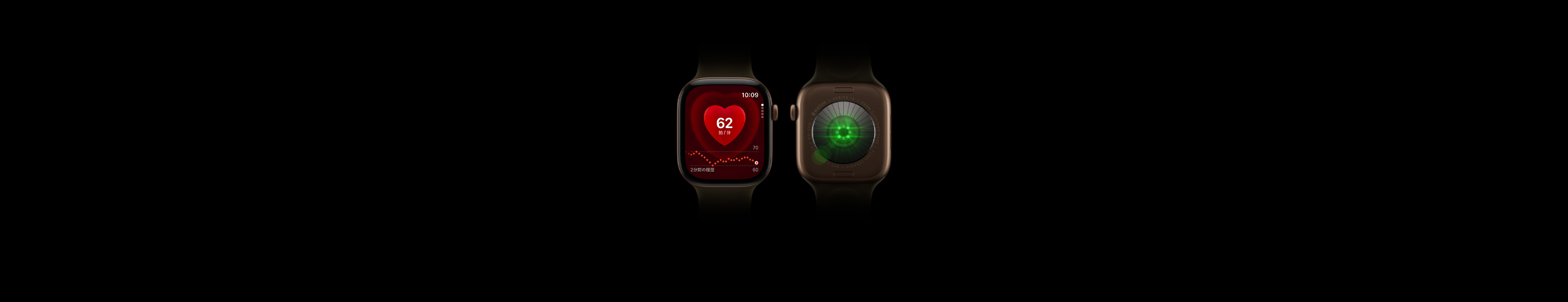2つのApple Watch Series 12デバイス。アルミニウムケースはダークブロンズ、オリーブのスポーツバンド。1つは心拍数アプリを表示した前面、もう1つは緑色のLEDライトが輝くヘルスケアセンサーシステムを表示した背面