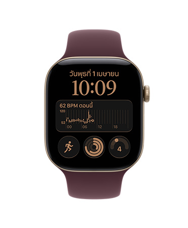 Apple Watch Series 12, ตัวเรือนอะลูมิเนียม, สีทองอ่อน, แอปอัตราการเต้นของหัวใจ, ค่า HRV เฉลี่ย 72 มิลลิวินาที, สายแบบ Sport Band, สีเบอร์กันดี