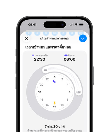 iPhone, แอปสุขภาพแสดงตารางการนอนหลับ, ตั้งเวลานอน 10:30 pm, ตั้งเวลาตื่นนอน 6:00 am, หน้าปัดเวลาแบบรัศมีอยู่ตรงกลางหน้าจอ, เป้าหมายการนอนหลับ 7 ชั่วโมง 30 นาทีสำเร็จ